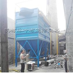 飼料廠(chǎng)布袋除塵器 脈沖布袋除塵器 瑞金市除塵器