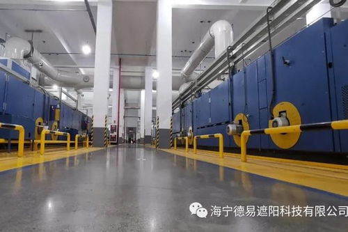 打造 無(wú)廢工廠 ,助創(chuàng) 無(wú)廢城市 ,鹽官鎮(zhèn)德易遮陽(yáng)亮出 綠色 招牌